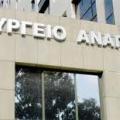 Στις 5 Μαρτίου λήγει η προθεσμία υποβολής αιτήσεων για υπαγωγή στον επενδυτικό νόμο 3908/2011