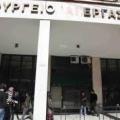 Πολύ κοντά η επίτευξη συμφωνίας για τα εργασιακά με την τρόικα σύμφωνα με στέλεχος του υπουργείου Εργασίας