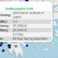 zakunthos-seismiki-donisi-42-rixter.jpg