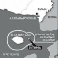 Σε βίντεο το επεισόδιο Ελλήνων -Τούρκων στη νήσο Ζουράφα