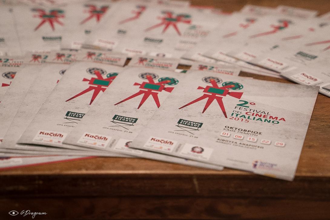 φεστιβαλ ιταλικου κινηματογραφου