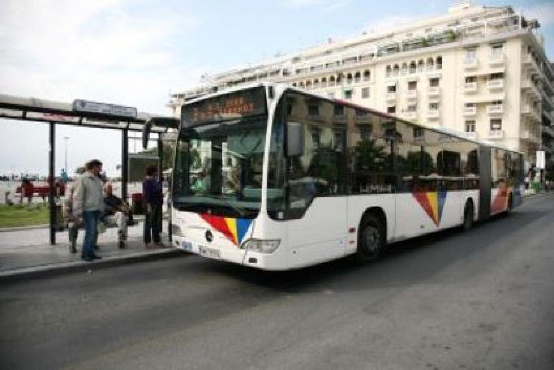 Η αναμονή για το λεωφορείο δεν ήταν ποτέ πιο διασκεδαστική! 