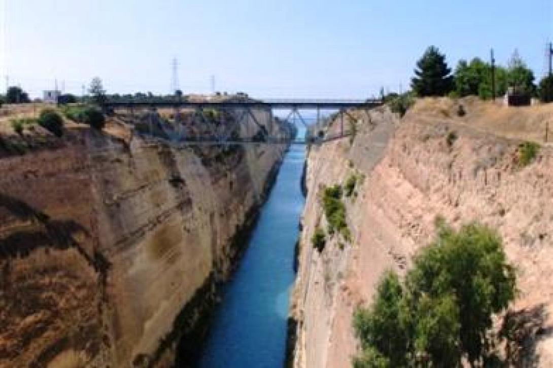 Ισθμός
