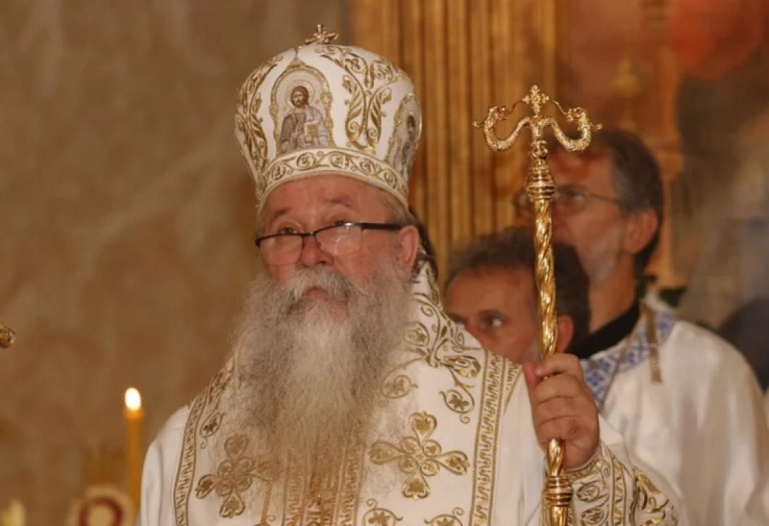 Τοποτηρητής Πατριαρχειου Σερβίας
