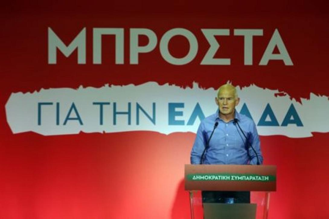 παπανδρεου.jpg