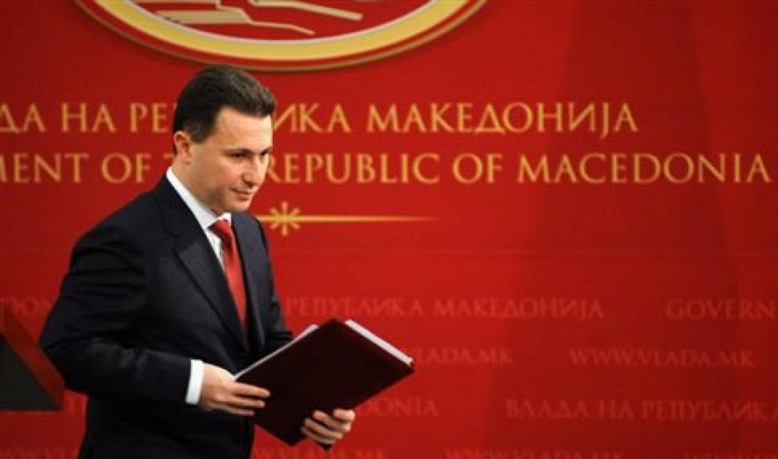 γκρουεφσκι