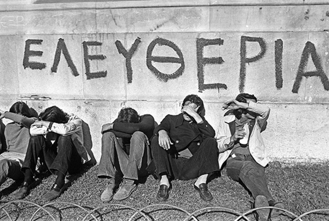 πολυτεχνείο