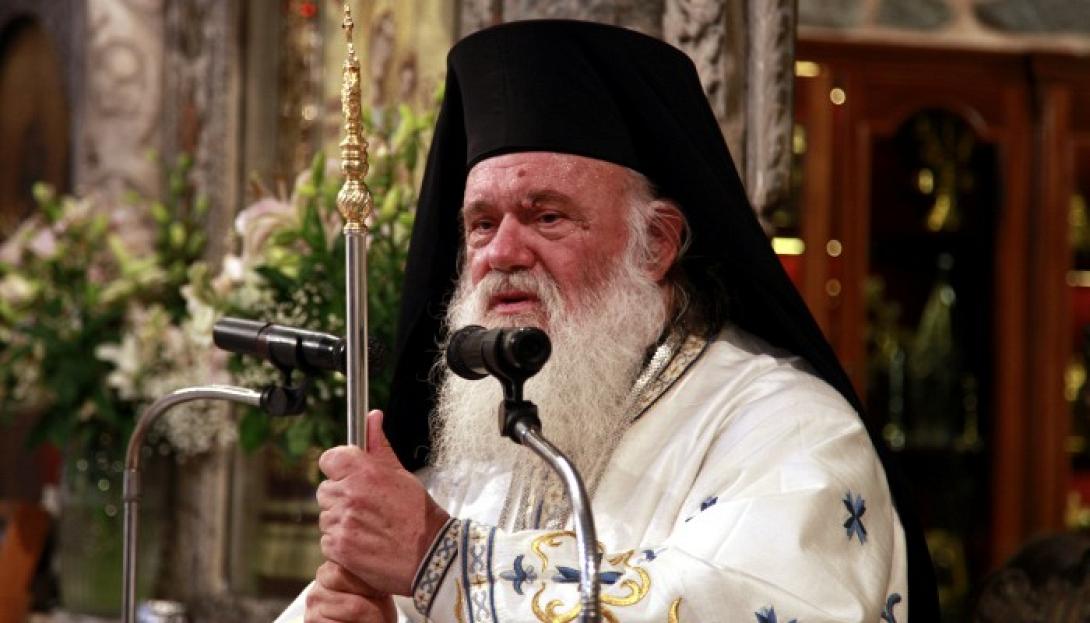 ιερωνυμος.jpg