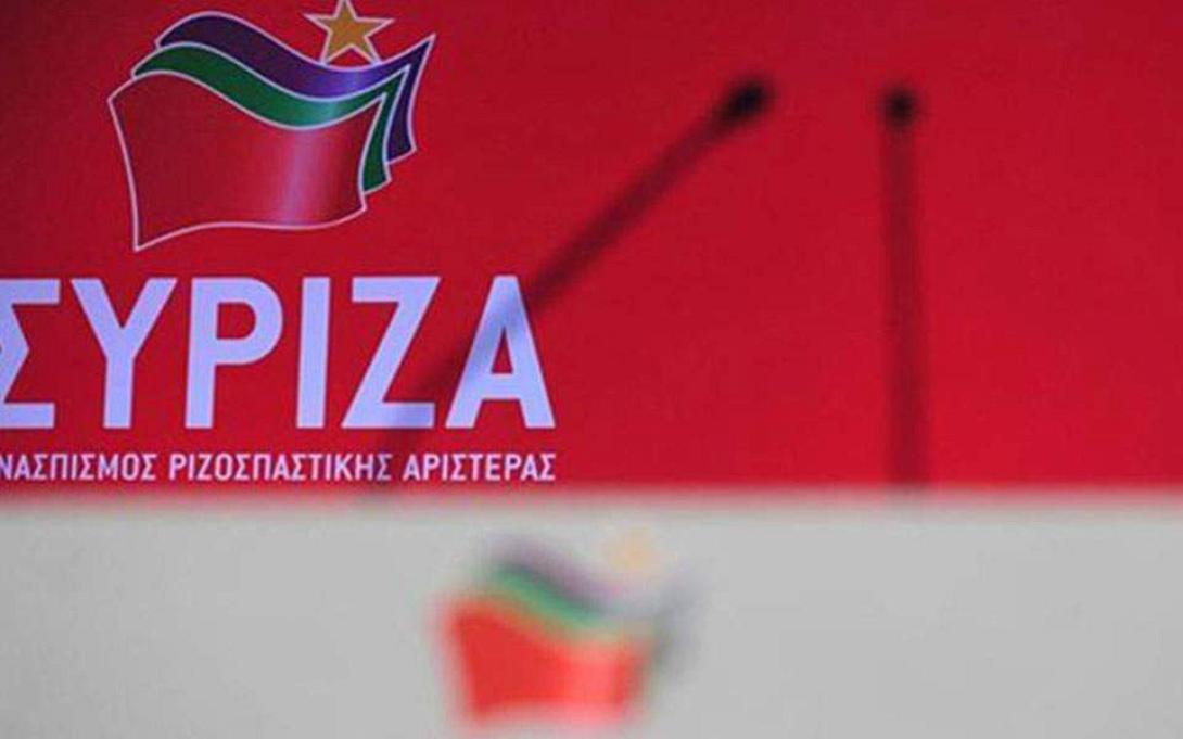 ΣΥΡΙΖΑ