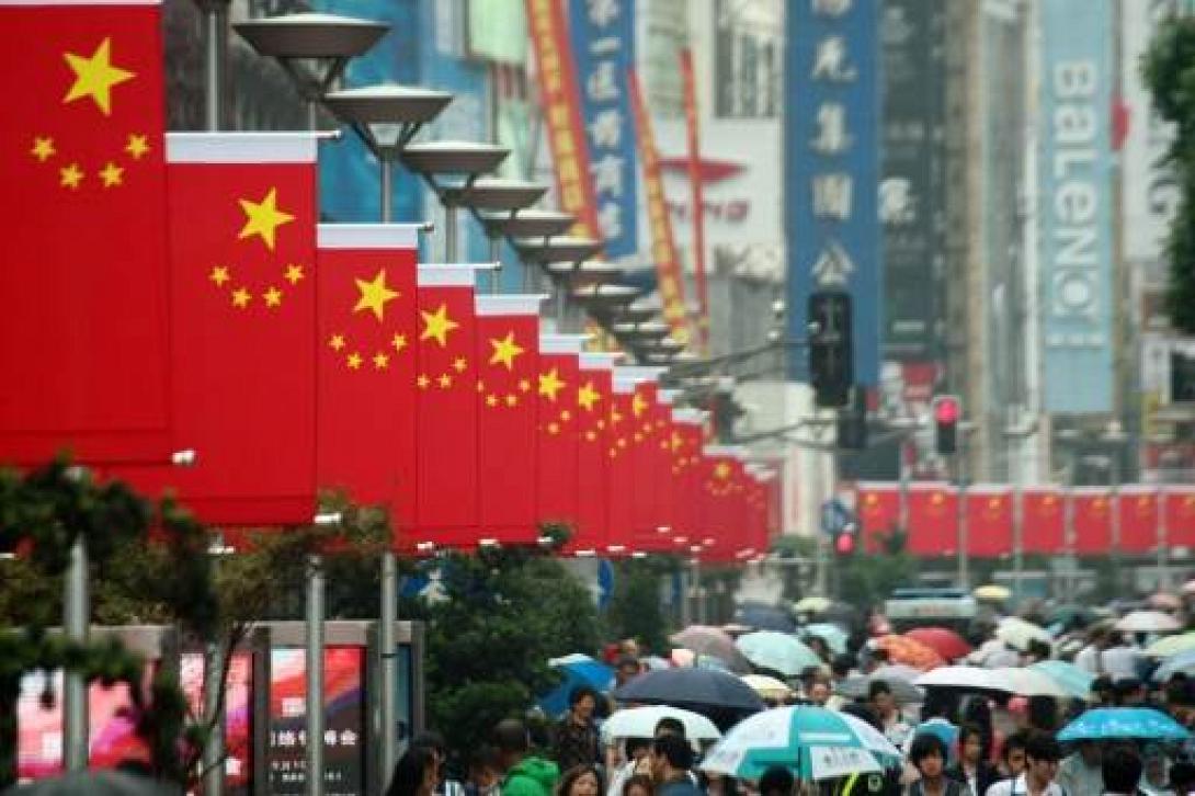 shanghaiflag.jpg