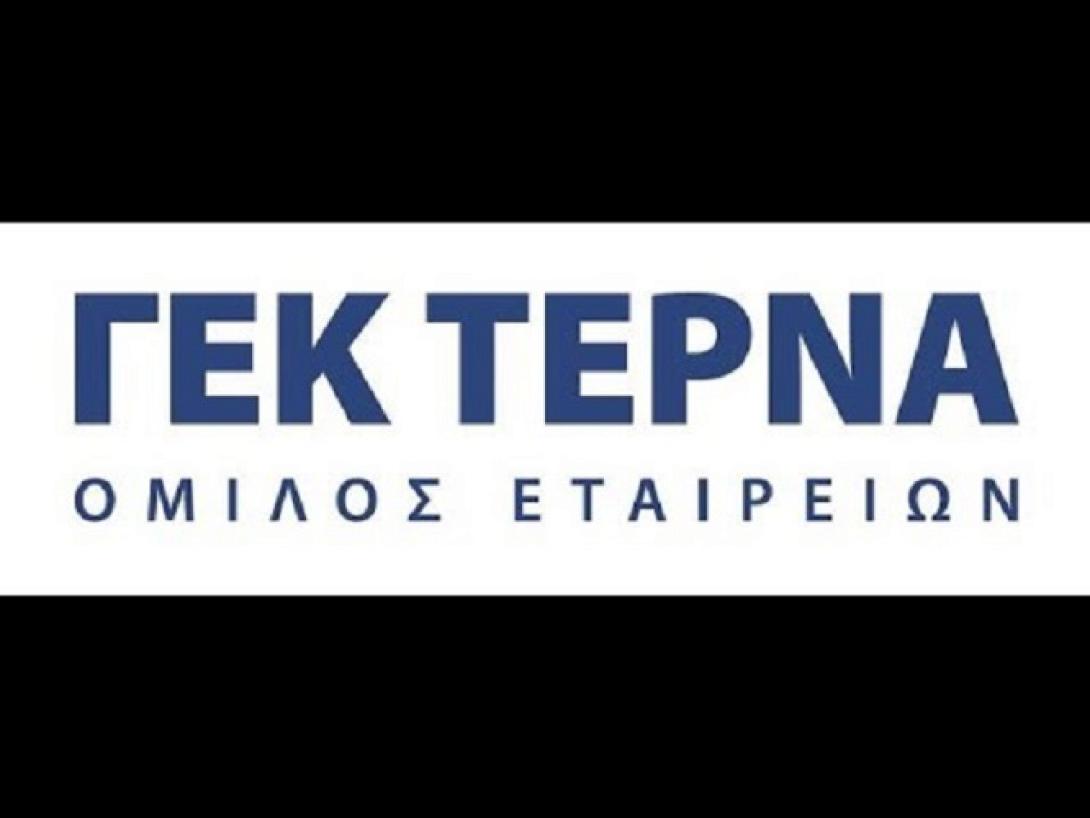 ΓΕΚ ΤΕΡΝΑ