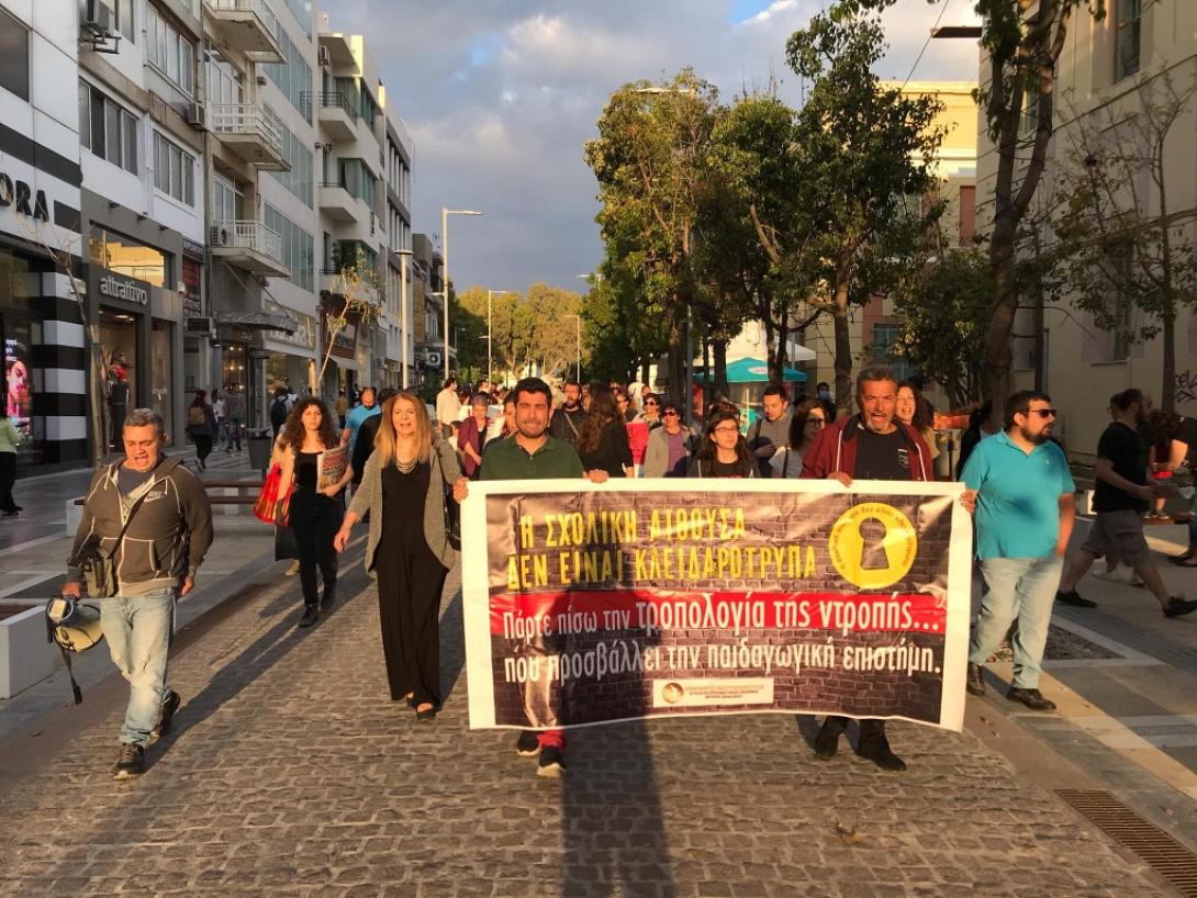 συλλαλητήριο εκπαιδευτικών στο Ηράκλειο.