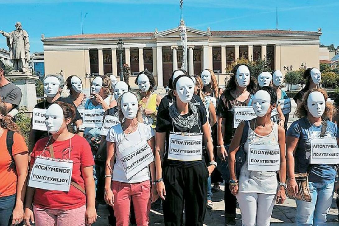 Νέα 48ωρη απεργία από σήμερα των διοικητικών υπαλλήλων ΑΕΙ