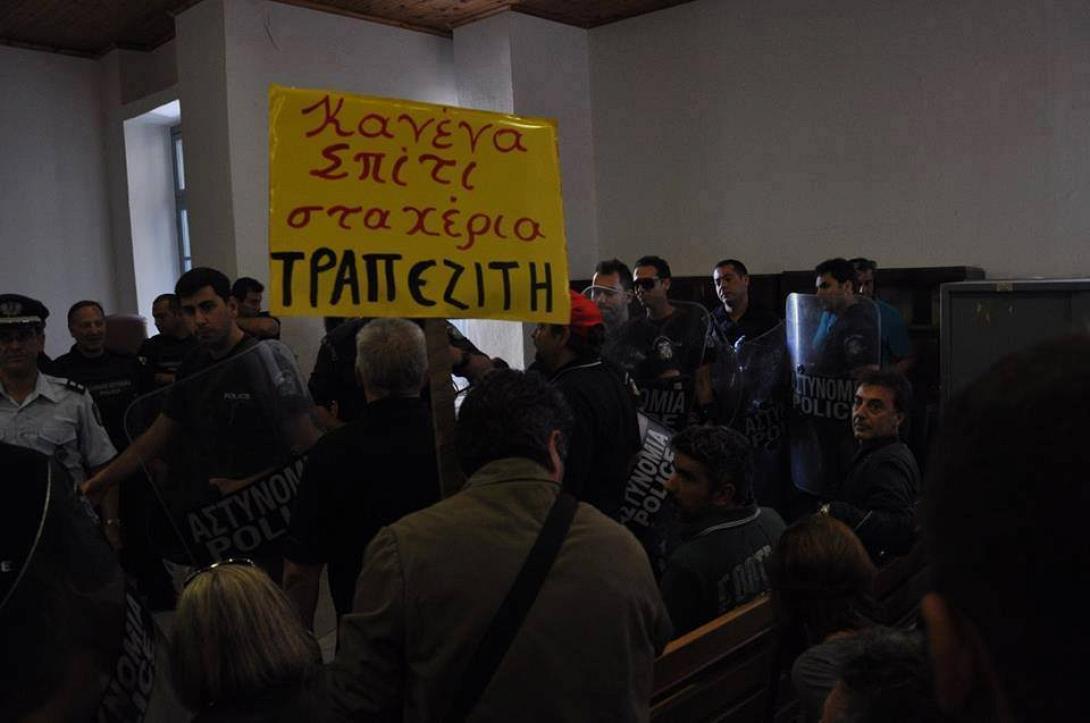 Νέα κινητοποίηση από τη Λαϊκή Στάση Πληρωμών στο Ειρηνοδικείο Ηρακλείου