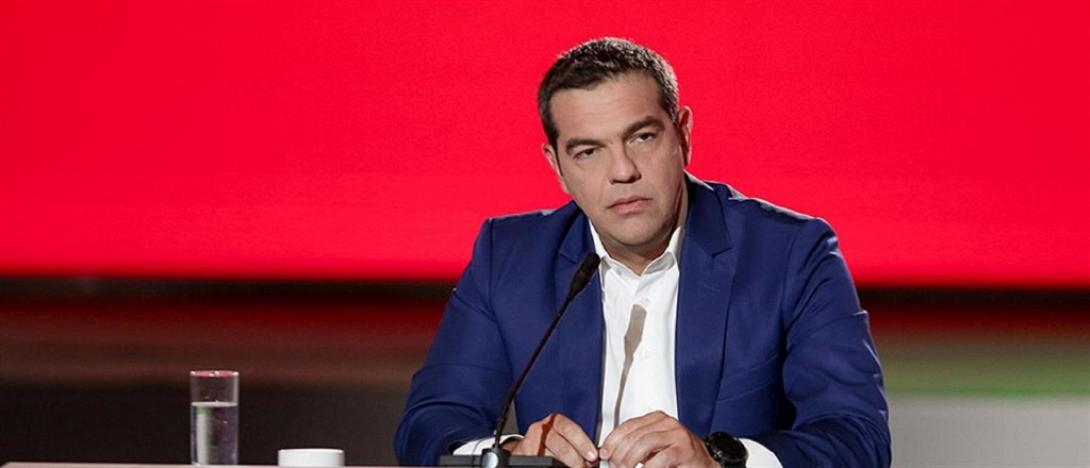 Τσιπρας