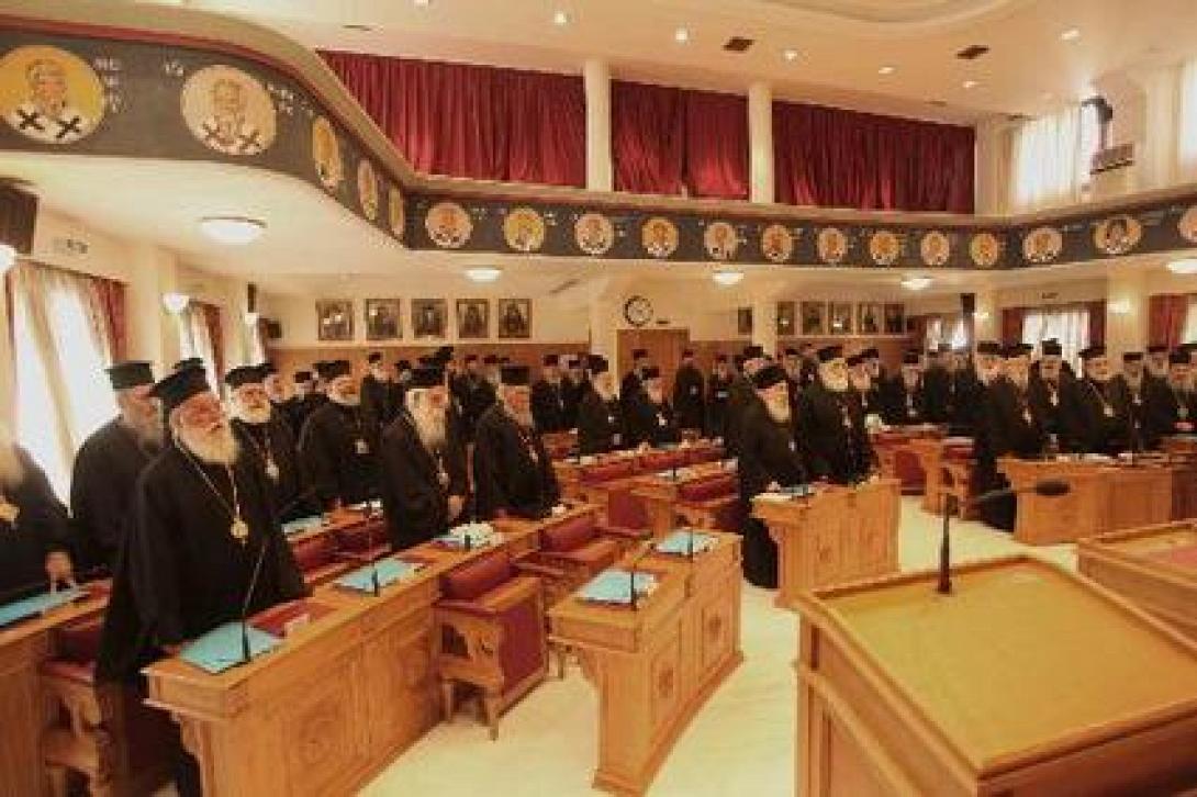 &quot;Πράσινο φως&quot; από τους Ιεράρχες για το αντιρατσιστικό νομοσχέδιο
