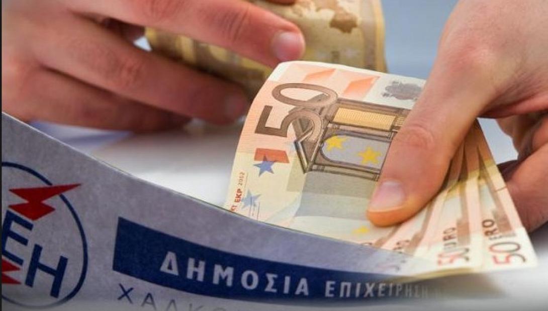 ΔΕΗ