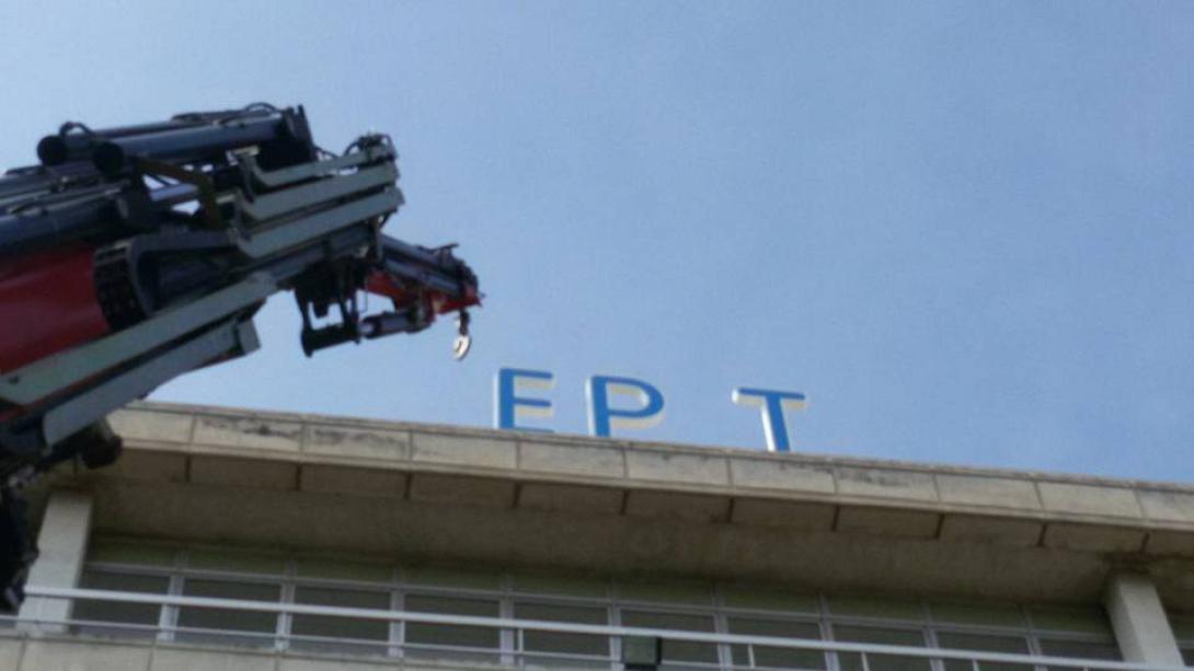 ert.jpg