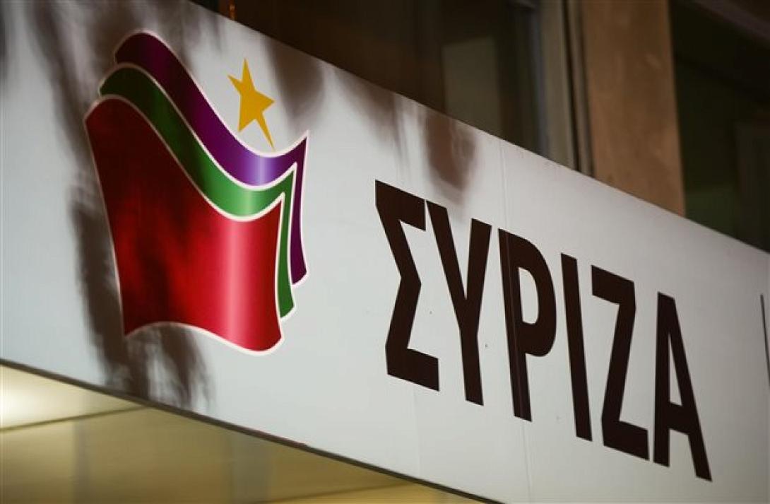 ΣΥΡΙΖΑ.jpg