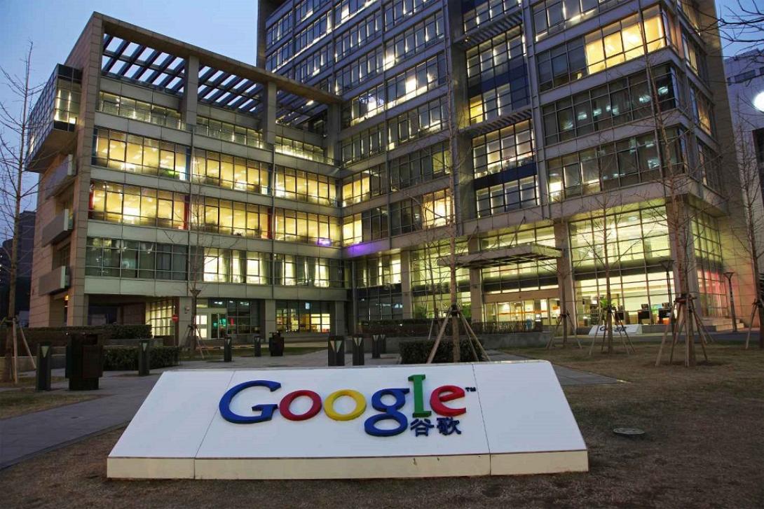  Google-Κίνα