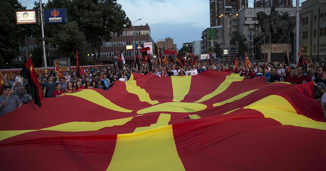 fyrom.jpg