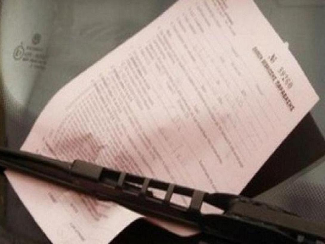 «Έκοψαν» 1.400 κλήσεις για παράνομη στάθμευση σε μία μέρα!.jpg