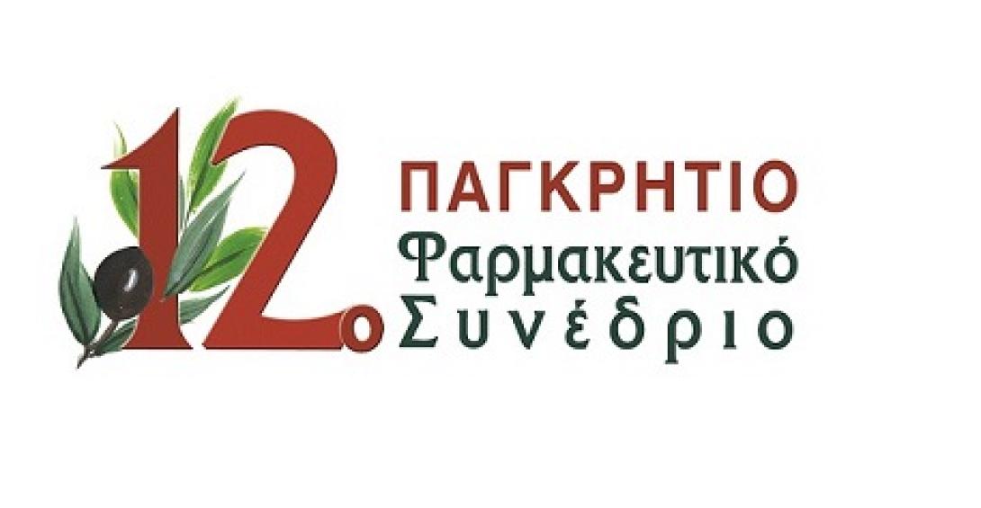 12o_pagkrhtio_logo.jpg
