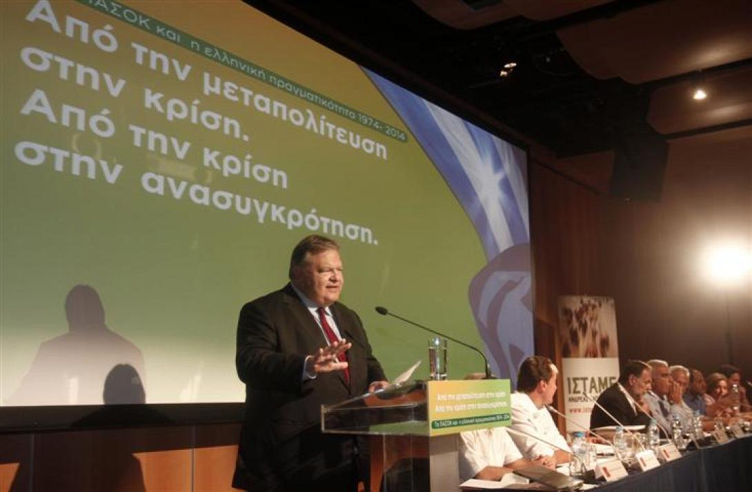 Ο Ευ. Βενιζέλος ιδρύει τη «Δημοκρατική παράταξη»