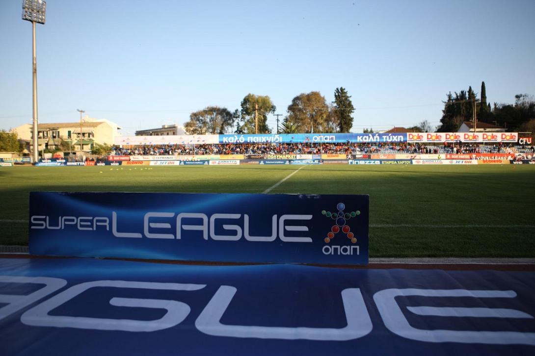 Αλλαγές σε τρία παιχνίδια της Super League