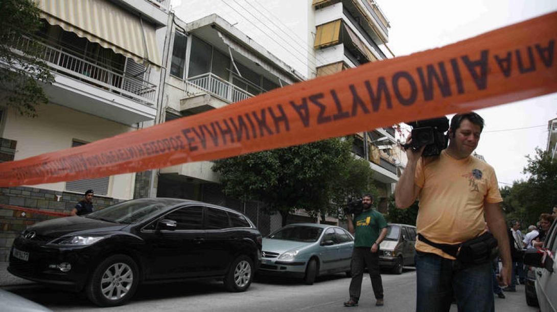 αστυνομία