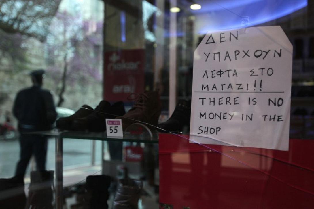 κατάστημα κρίση