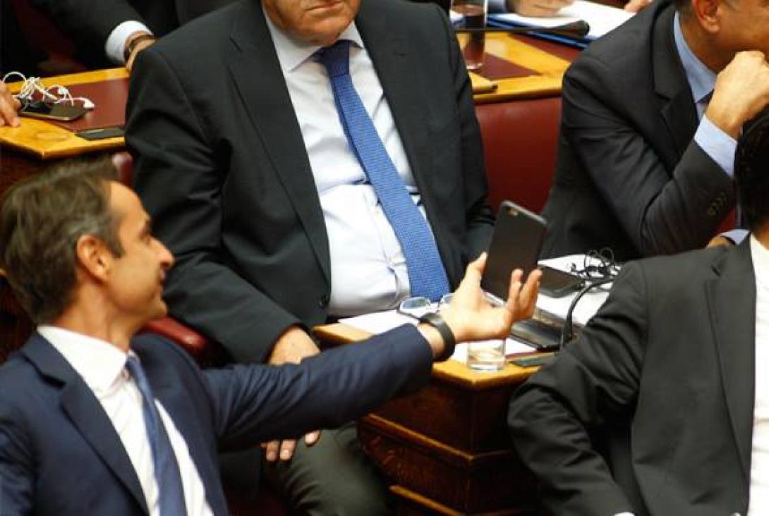 παραπολιτικο