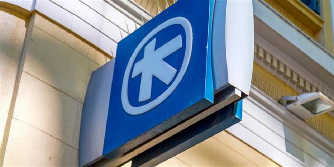 Alpha Bank 