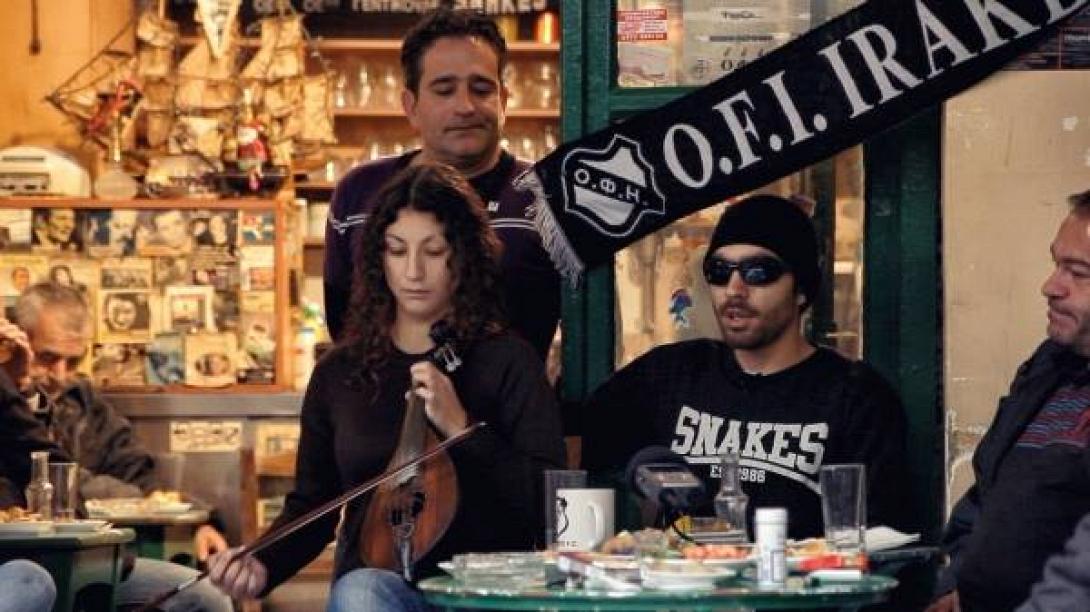 Στη NOVA το ντοκιμαντέρ του ΟΦΗ 