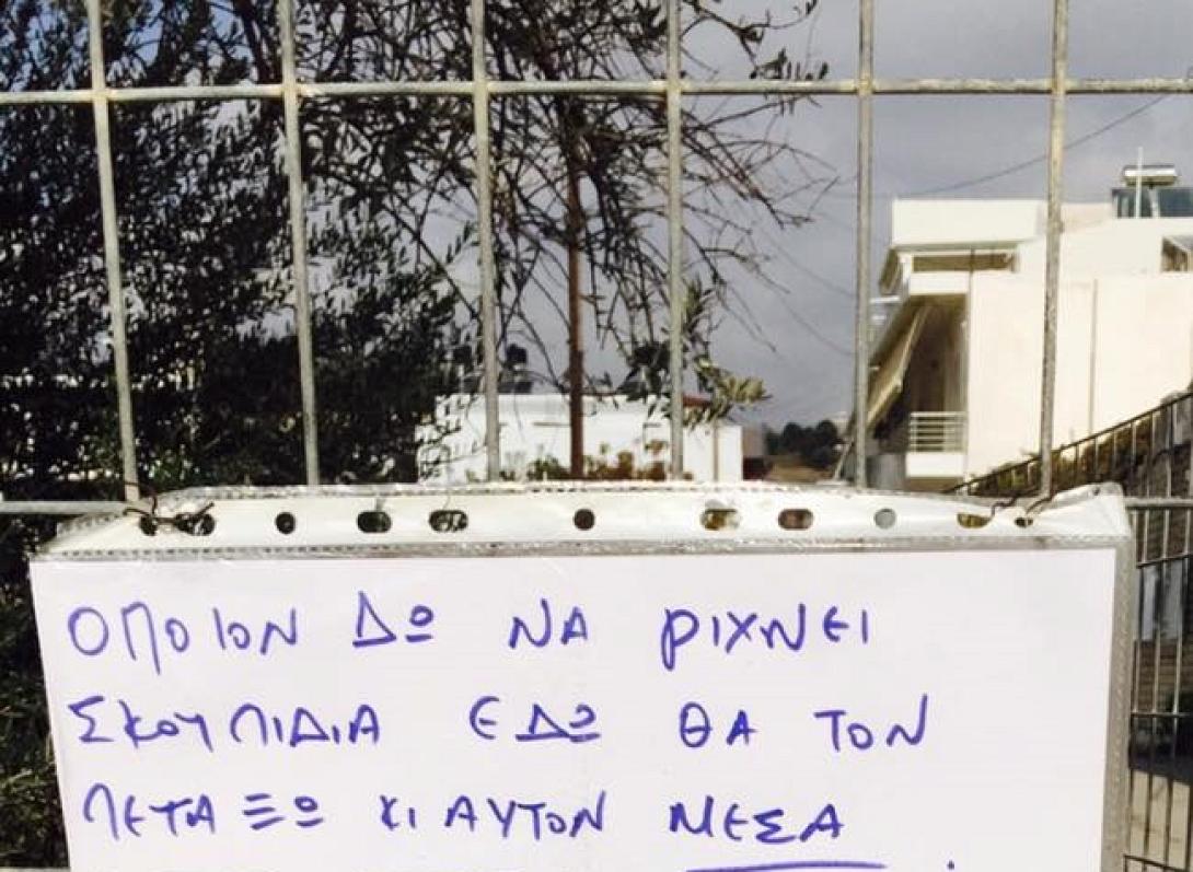 ταμπελα