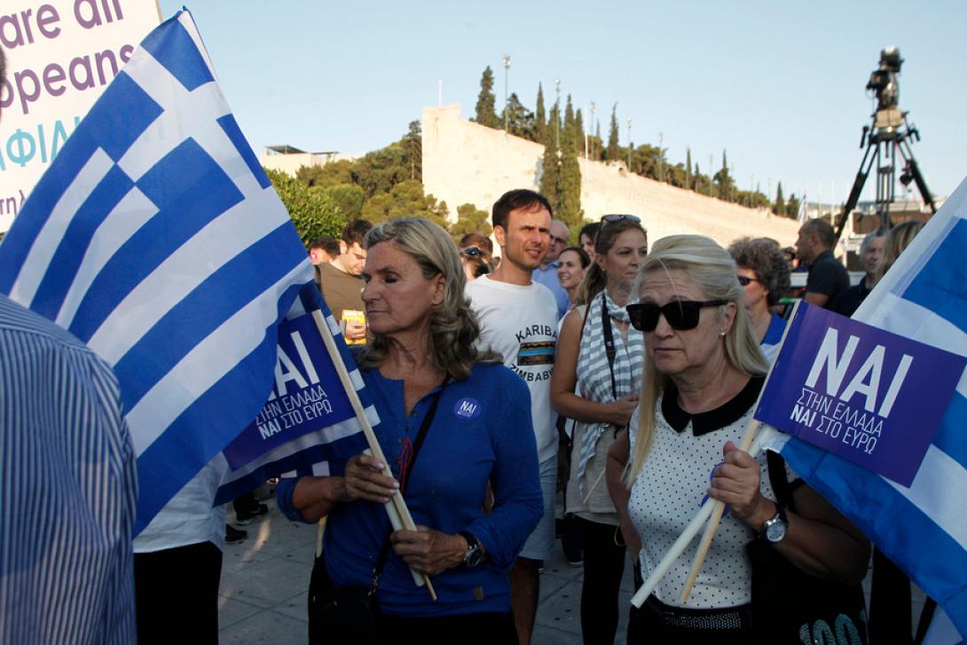 ναι