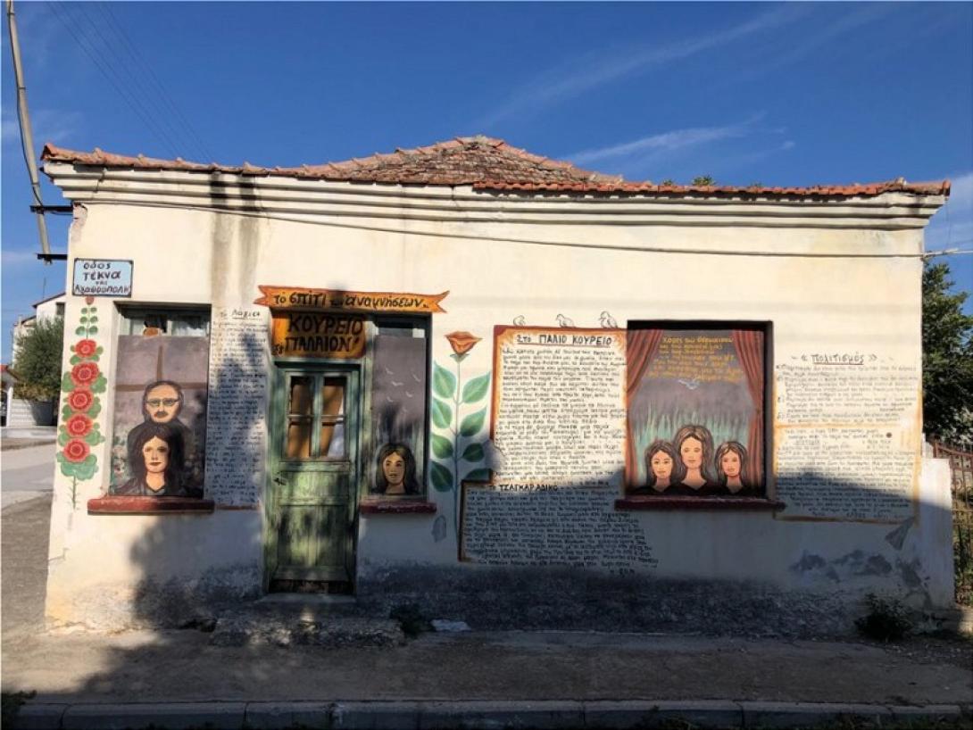 Ζωγραφική δια χειρός Νίκου Σεμιζίδη