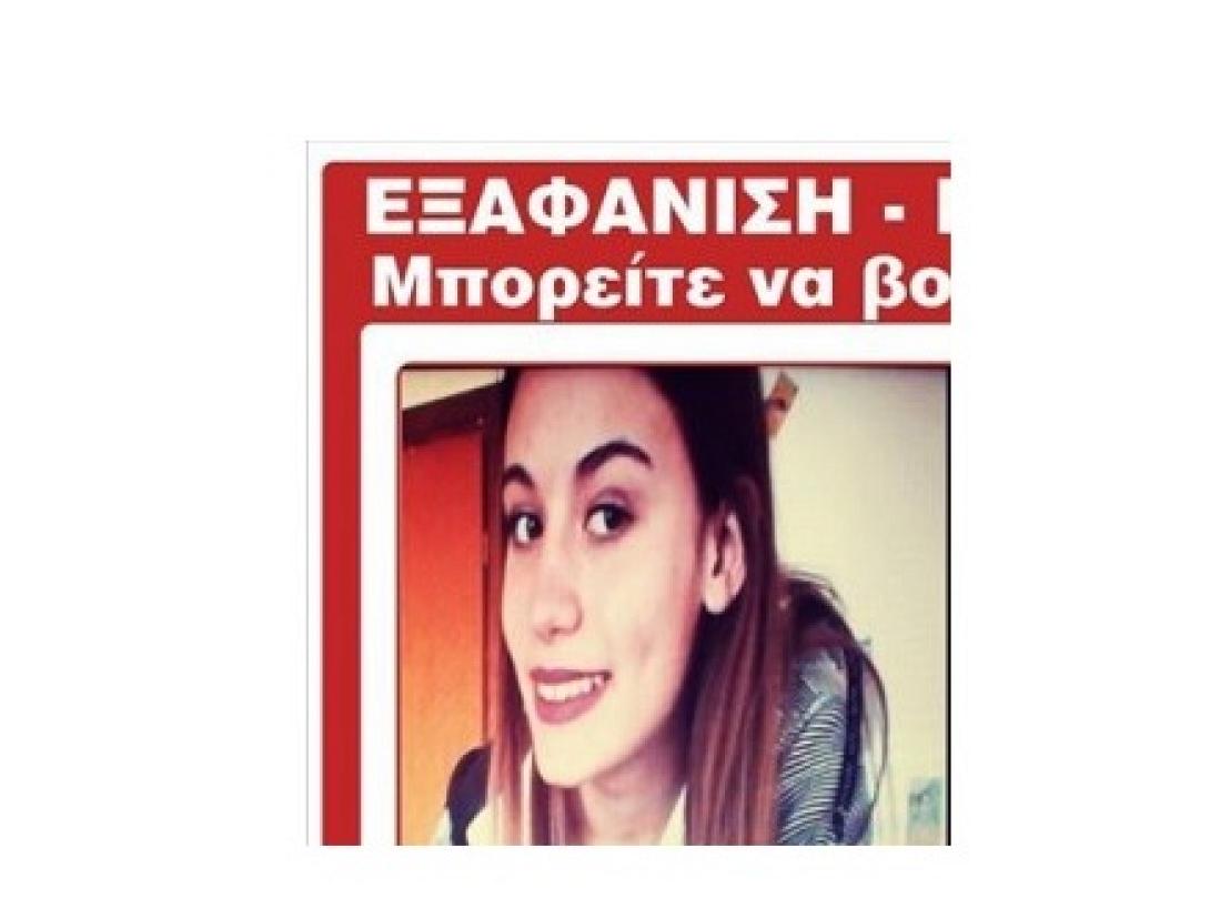 15χρονη Λάουρα