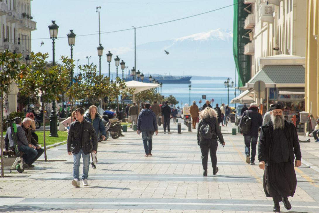 Θεσσαλονίκη