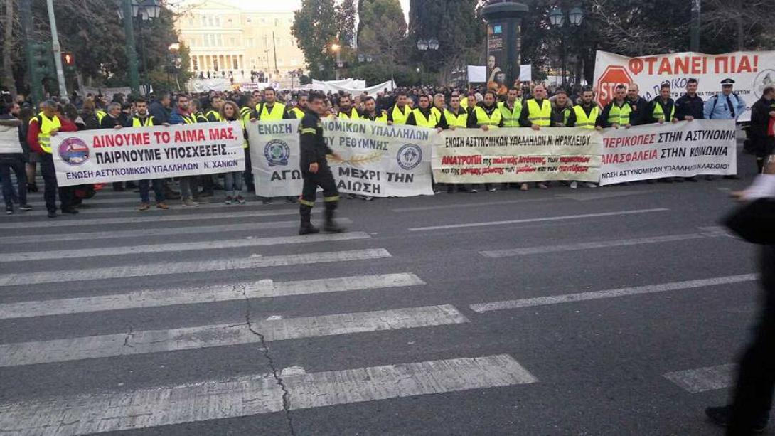 Αστυνομικοι κινητοποιηση Συνταγμα