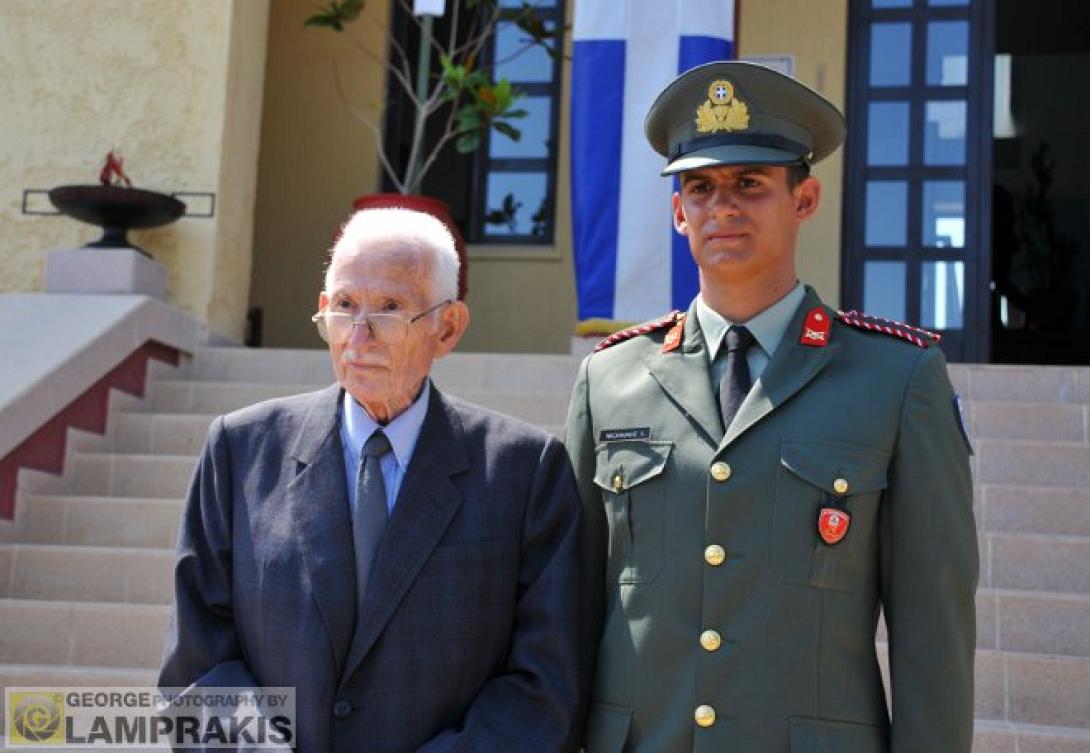 εφεδρος