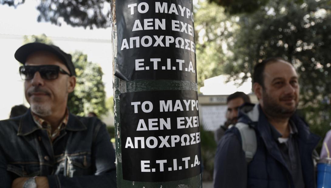 τεχνικοι,συριζα,διαμαρτυρια