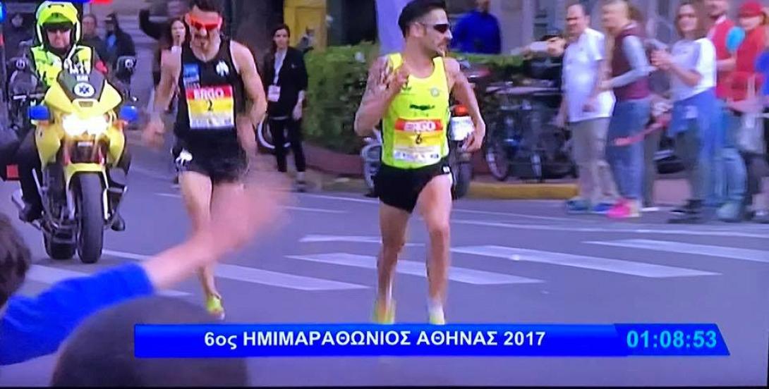 Ημιμαραθώνιος Αθήνας