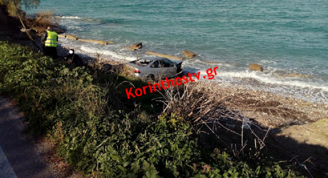  Έπεσαν με το ΙΧ στη θάλασσα - Σώθηκαν από θαύμα.png