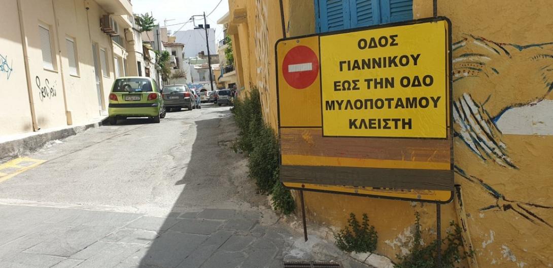 εργα αναπλασης