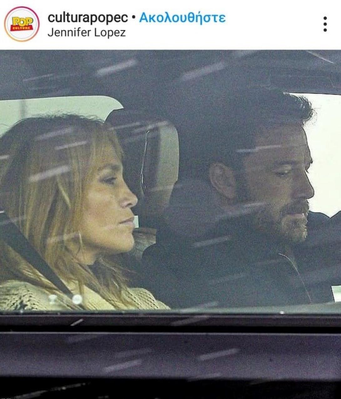 Affleck - Lopez