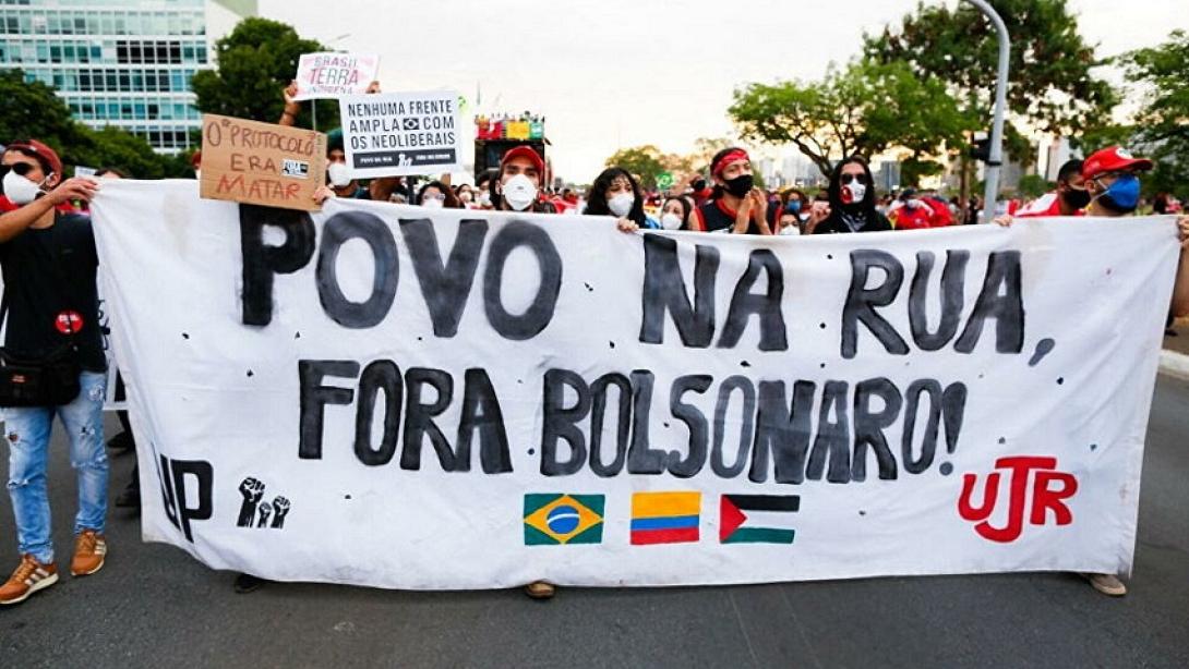 Βραζιλία - διαδηλώσεις