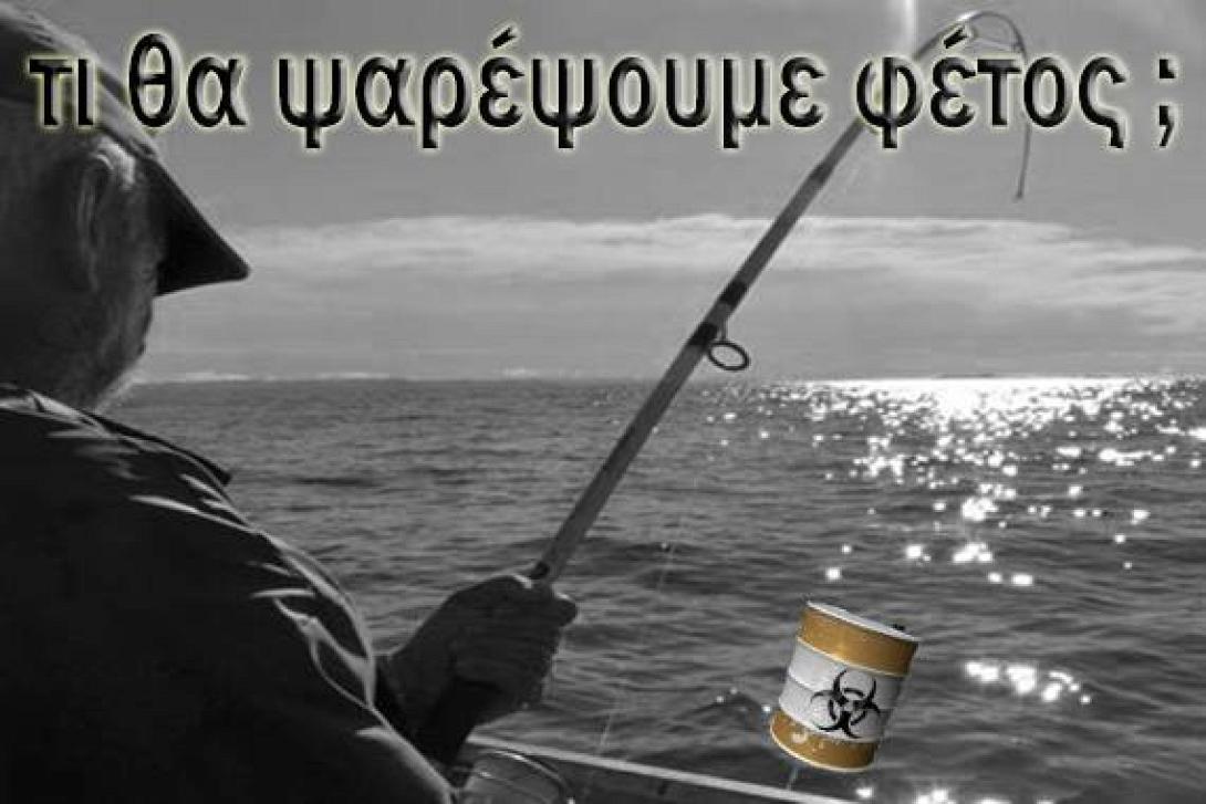 &quot;Παγκόσμιος στόλος&quot; θα φρουρεί το πλοίο Cape Ray στα δυτικά της Κρήτης