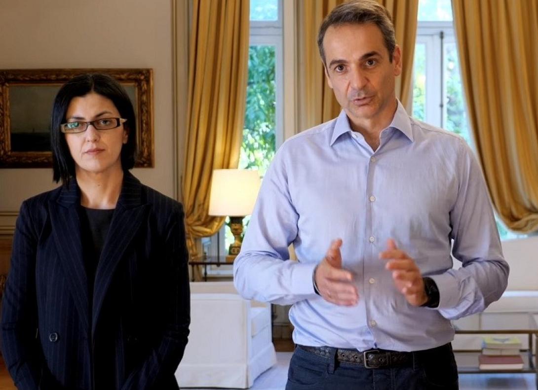 191124165702_mitsotakis-asynodeyta.jpg