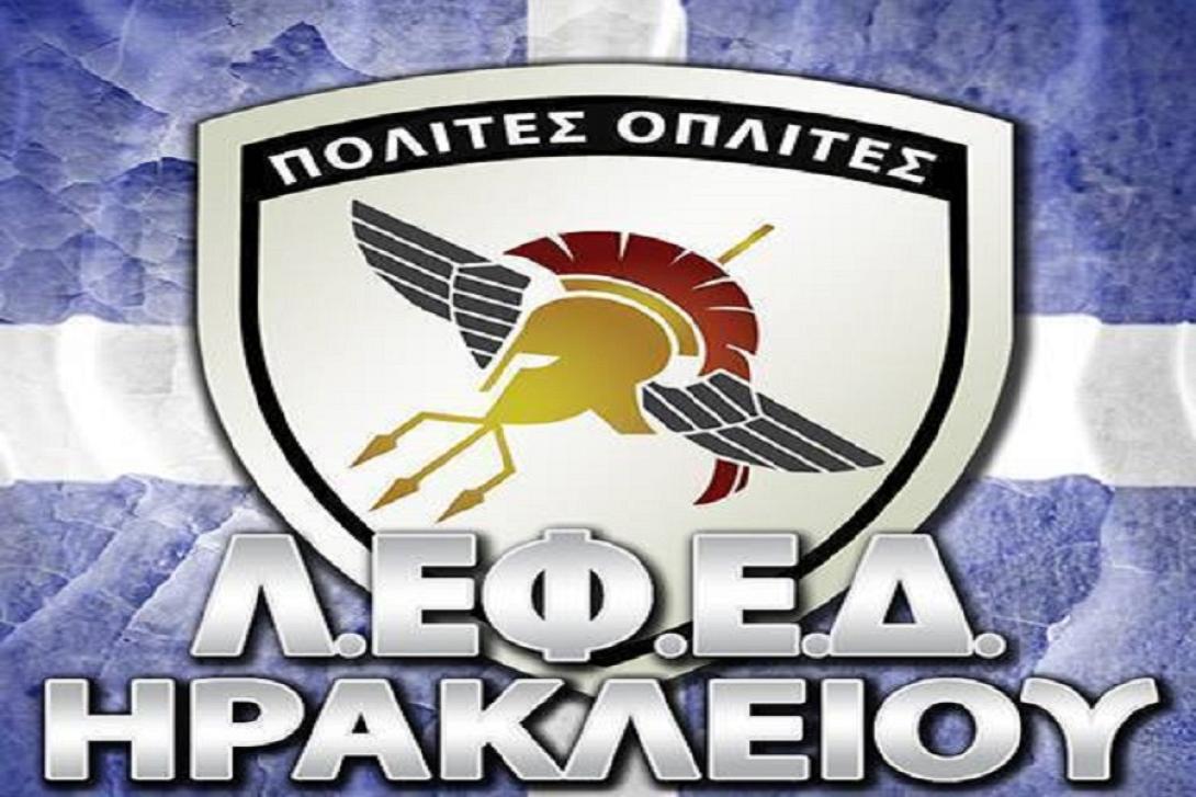 ΛΕΦΕΔ